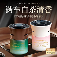 Tarot Car Solid Fragrance – Indoor & Car Long-Lasting Aromatherapy Air Freshener