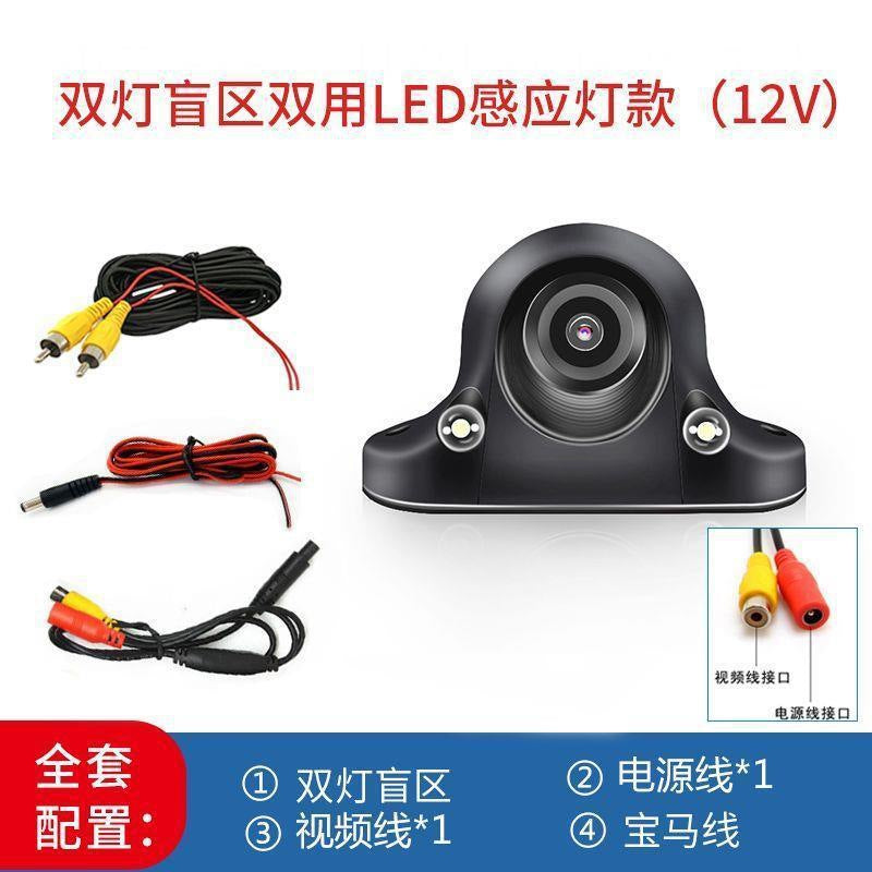 Car Car Camera 12 V 360