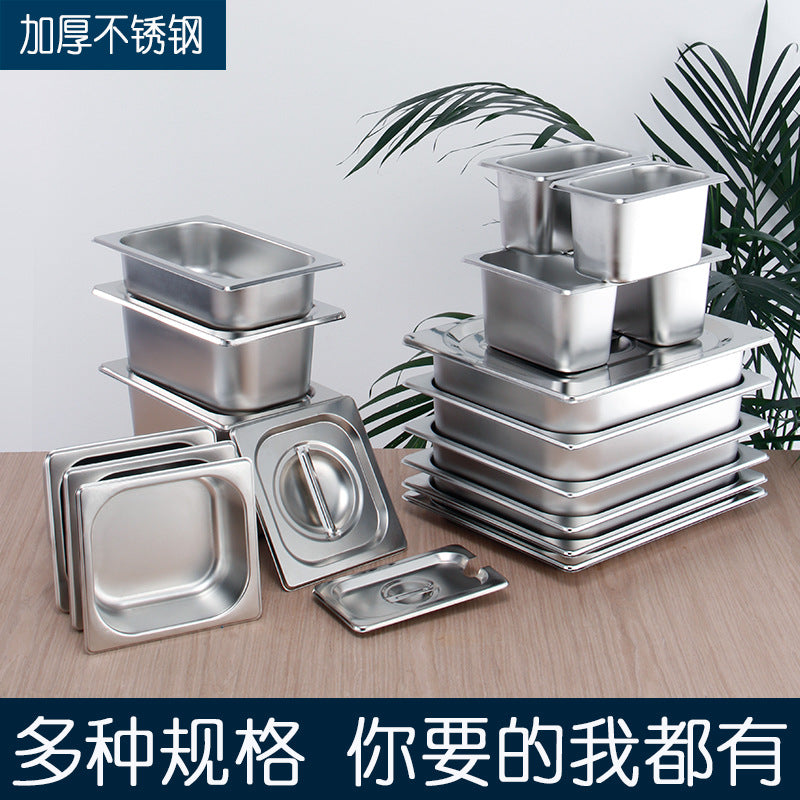不锈钢份数盆加厚长方形盆带盖份数盘餐盆奶茶店小料果酱盒子批发