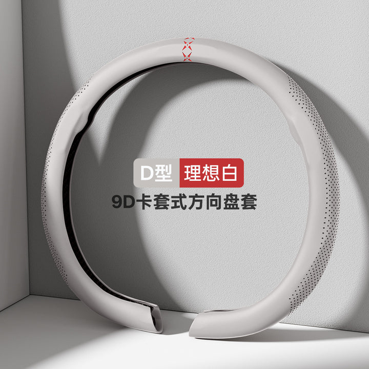 Summer Car Steering Wheel Cover All Season Universal Premium Feel Thin Non Slip Grip Cover