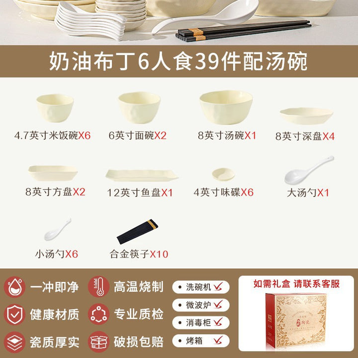 釉下彩碗碟套装家用高颜值碗盘碗具高级感奶油风餐具套装乔迁礼品