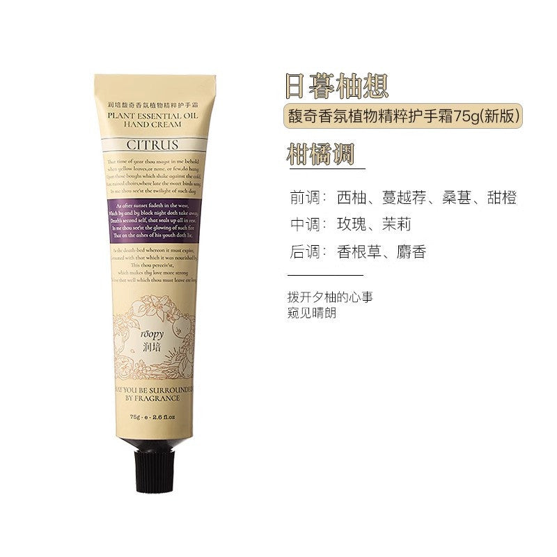 roopy Fragrance Hand Cream Women Hydrating Moisturizing Fall/Winter