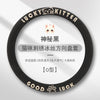 冰丝方向盘套刺绣防滑汽车把套男女款车载装饰用品凉感升级通用款