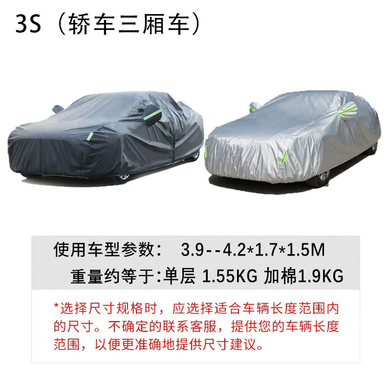 汽车车衣车罩全罩防晒遮阳罩隔热罩牛津布跨境temu防雨外罩代发