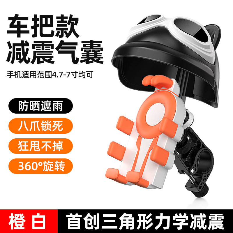 电动车手机支架电瓶摩托车防震外卖防雨遮阳小头盔导航支架手机架