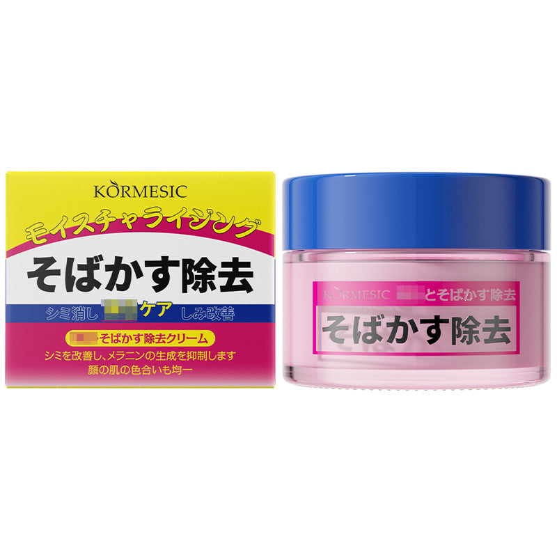 Skincare KORMESIC body lotion Skincare Moisturizing