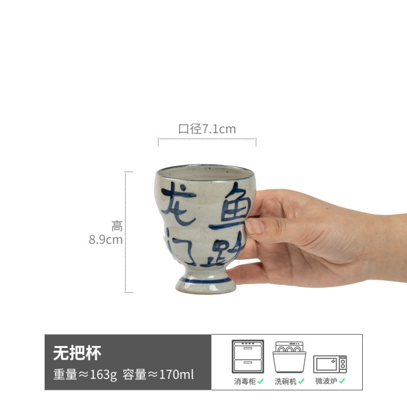 手绘粗陶无把杯复古杯子批发日式陶瓷高脚杯家用水杯餐厅茶杯酒杯