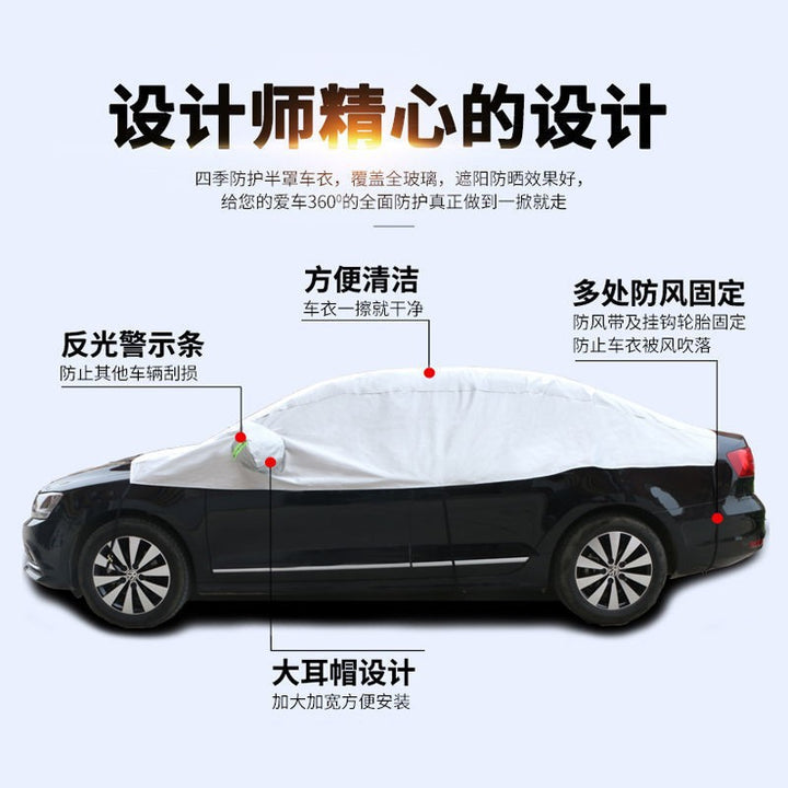 Car Sunscreen