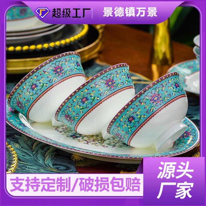 景德镇珐琅彩陶瓷餐具骨瓷碗碗筷盘碟套装家用婚庆礼品批发LOGO