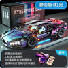 Apollo Sports Car Building Blocks Set – High-Difficulty Drift Racing Car Model Assembly Toy