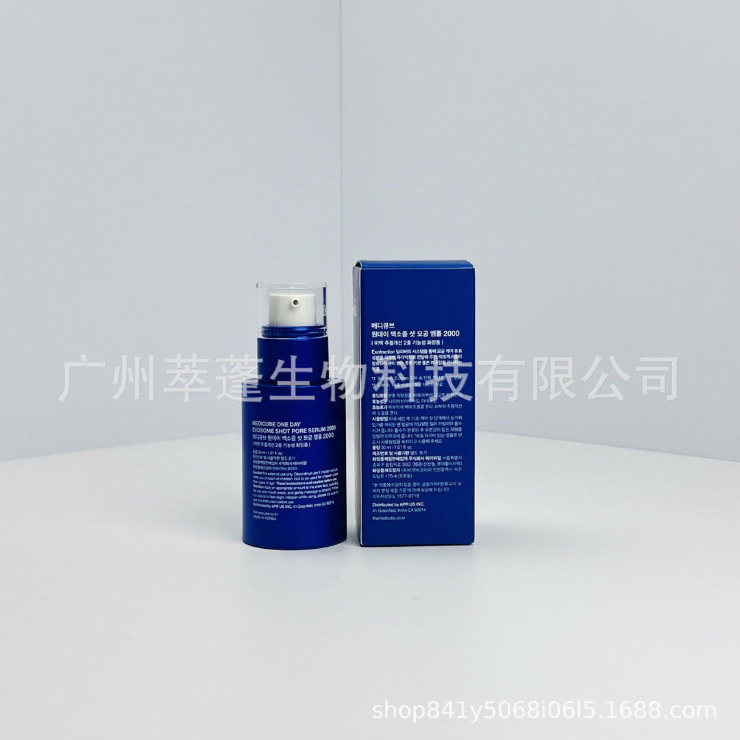 跨境Medicube美蒂秋芙紧致精华液面霜爽肤水洗面奶隔离乳撕拉面膜