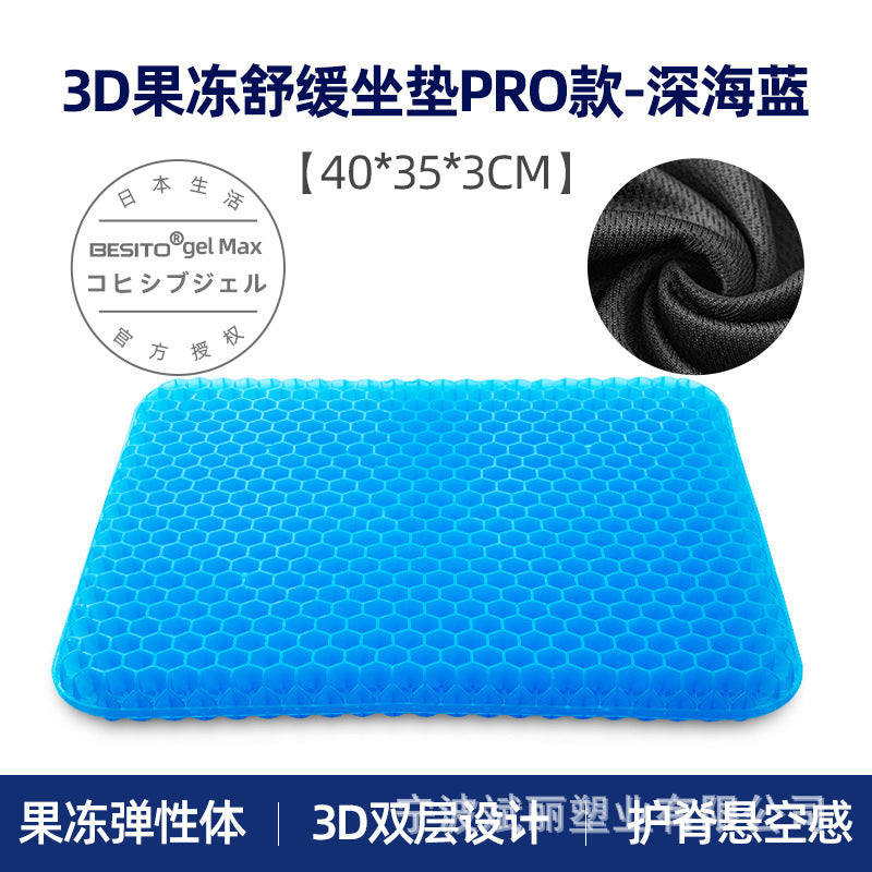 Large Thickened Summer Seat Cushion Wholesale Breathable Car