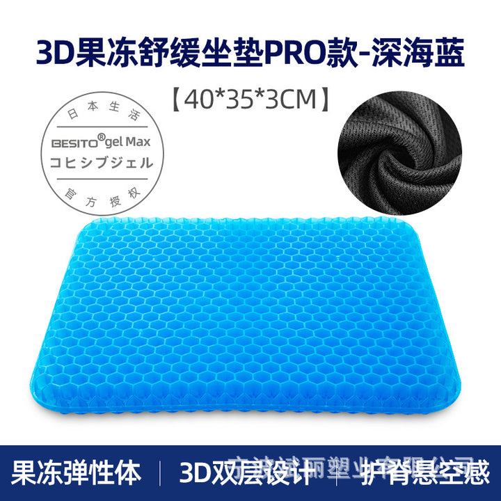 Large Thickened Summer Seat Cushion Wholesale Breathable Car