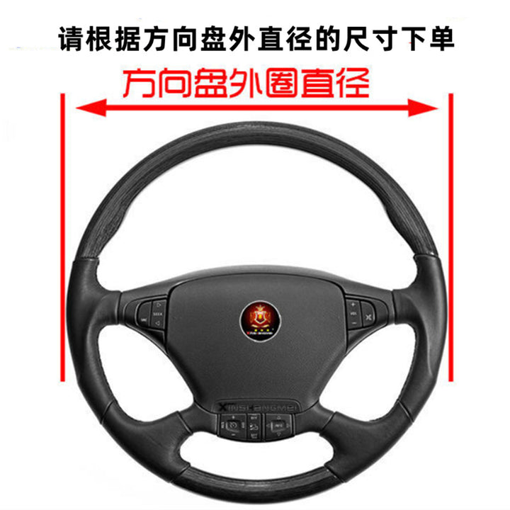 Large Small Light Large All Season Universal Steering Wheel Cover 40 42 45 47 50 CM
