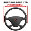 大小货车轻卡重卡公交车大巴车四季通用方向盘套40-42-45-47-50CM