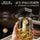 Oriental Car Fragrance – Long-Lasting Eastern-Inspired Car & Indoor Air Freshener