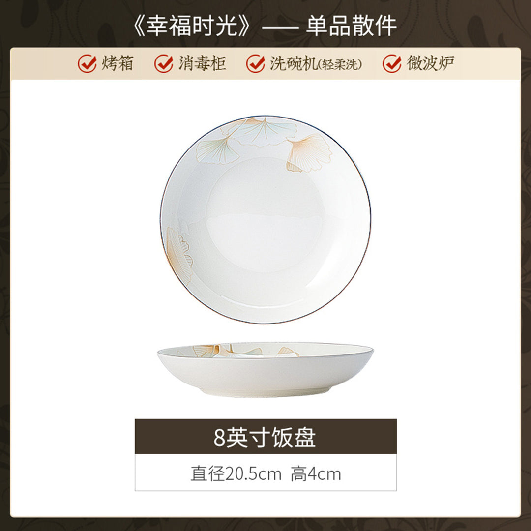 碗碟套装家用乔迁景德镇陶瓷餐具礼品套装中式轻奢高级感碗盘套装