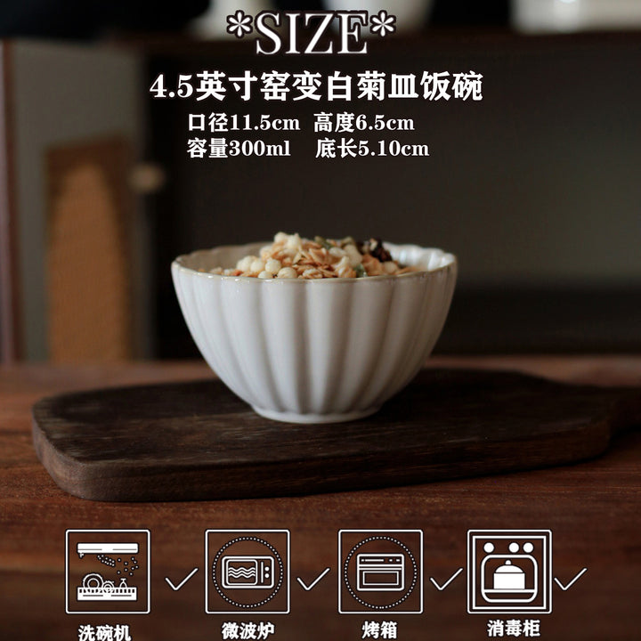 窑变复古餐具陶瓷菊皿家用盘子菜盘吃饭碗高颜值碟子高级感汤碗杯