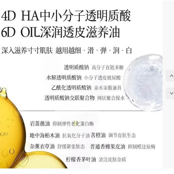 NOUGAT英国进口身体素颜霜美白防水不沾衣身体乳190g可代发保湿