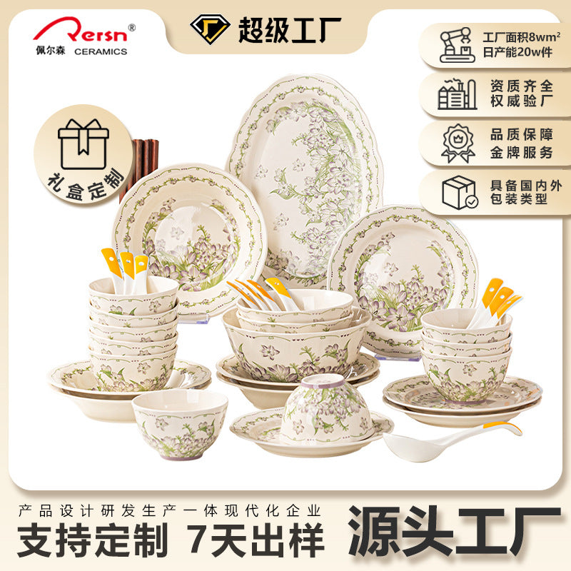 小兰花碗碟套装家用2025新款轻奢高级感颜值陶瓷米饭碗菜盘碗具