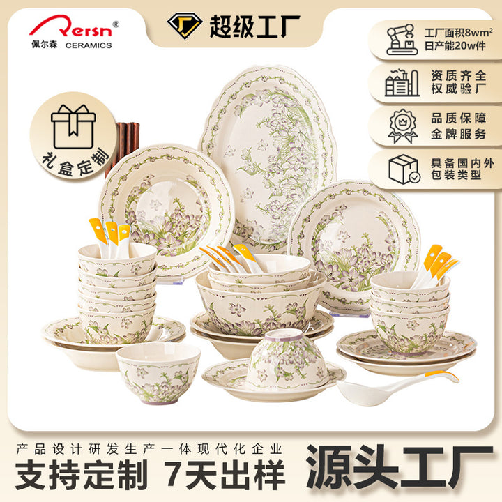小兰花碗碟套装家用2025新款轻奢高级感颜值陶瓷米饭碗菜盘碗具