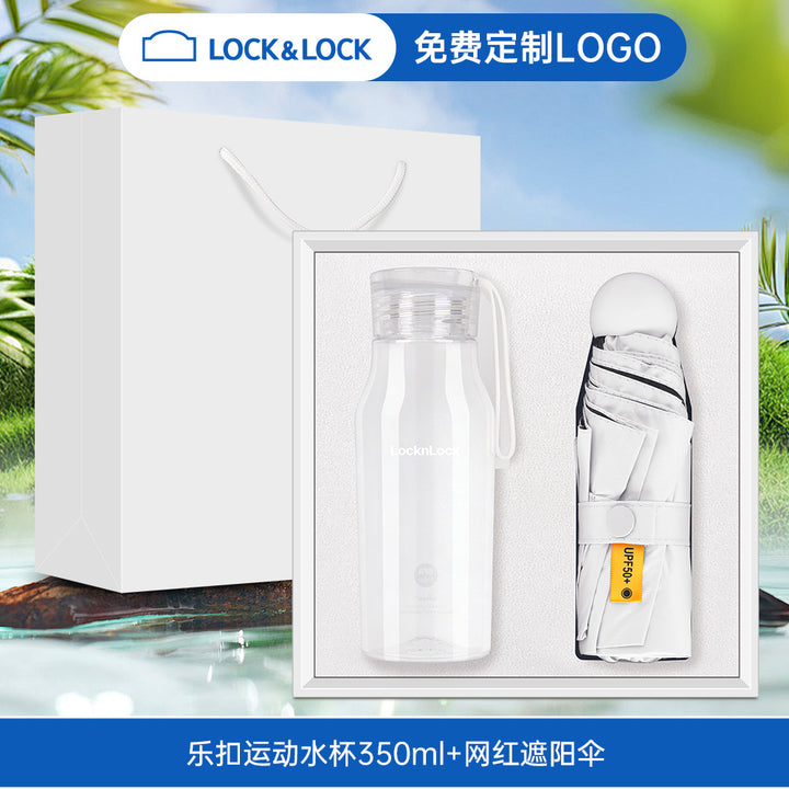 六一毕业礼物夏日清凉礼盒乐扣水杯风扇套装开业店庆活动礼品定制