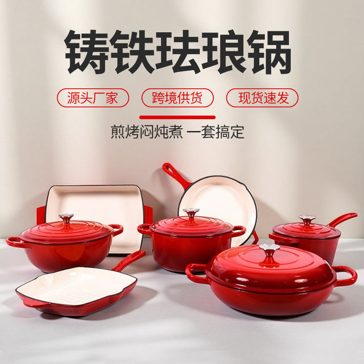 铸铁珐琅锅七件套无涂层平底不粘锅多功能搪瓷炖锅煎锅锅具套装