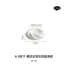螺纹花型双层盘子高级感创意酒店特色餐具甜品意境菜摆盘餐盘商用