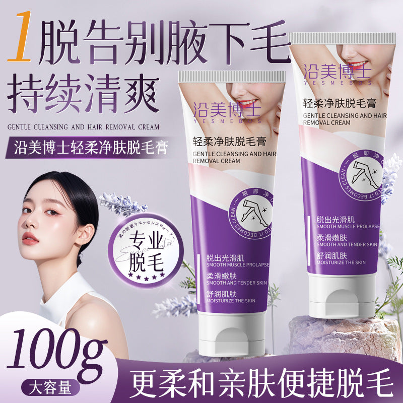 Gentle Moisturizing Hair Removal Cream – Underarm, Leg & Body Depilatory Cream