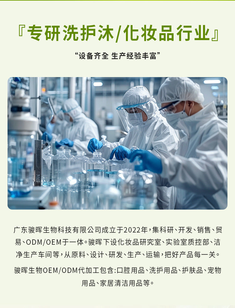 加工跨境全英文包装燕窝蛋白肽凝润水乳套装补水保湿面部护理套盒