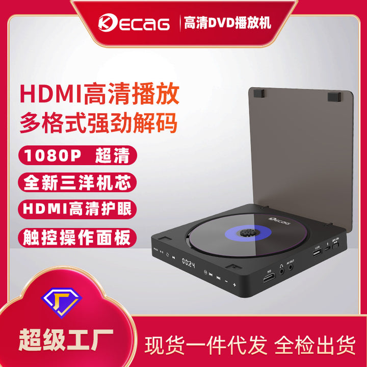 Kecag HD DVD Player for Kids – Mini CD VCD Player Home & Children