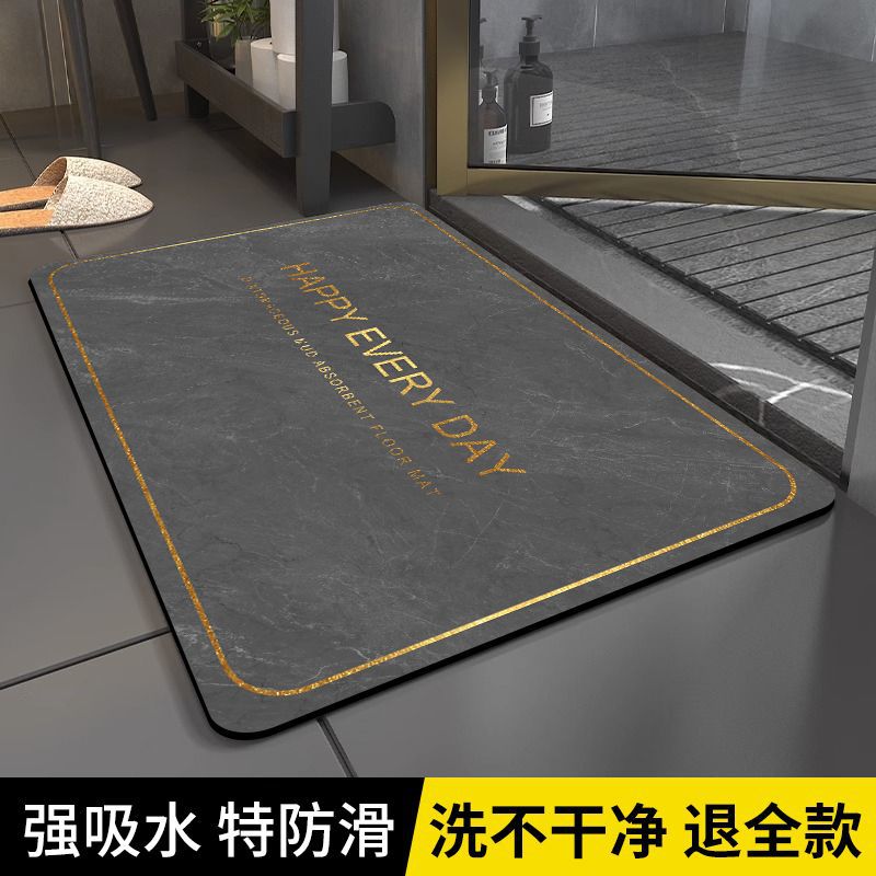 Floor Mat Non Slip Foot Mat