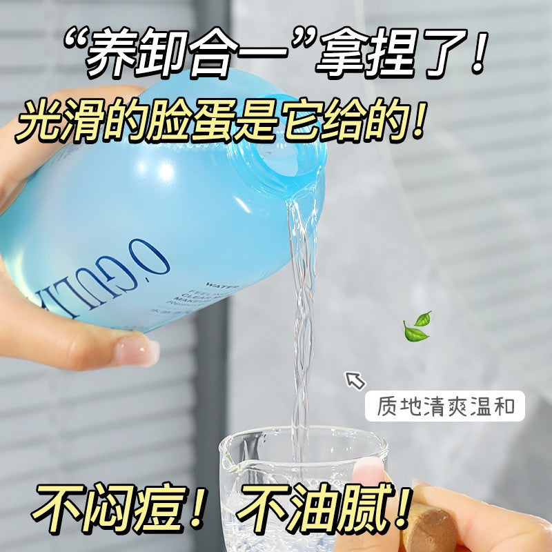 Makeup Remover Water 500 ml Makeup Remover Gentle Cleanse