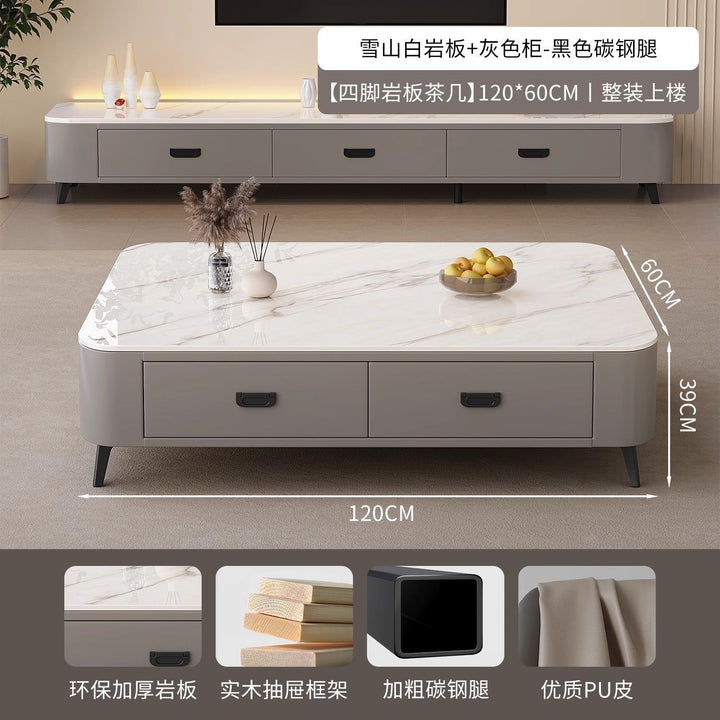 岩板电视柜客厅家用小户型轻奢高级感现代简约落地茶几电视柜组合