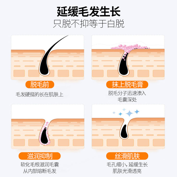 OTOU Hair Removal Cream Large Unisex
