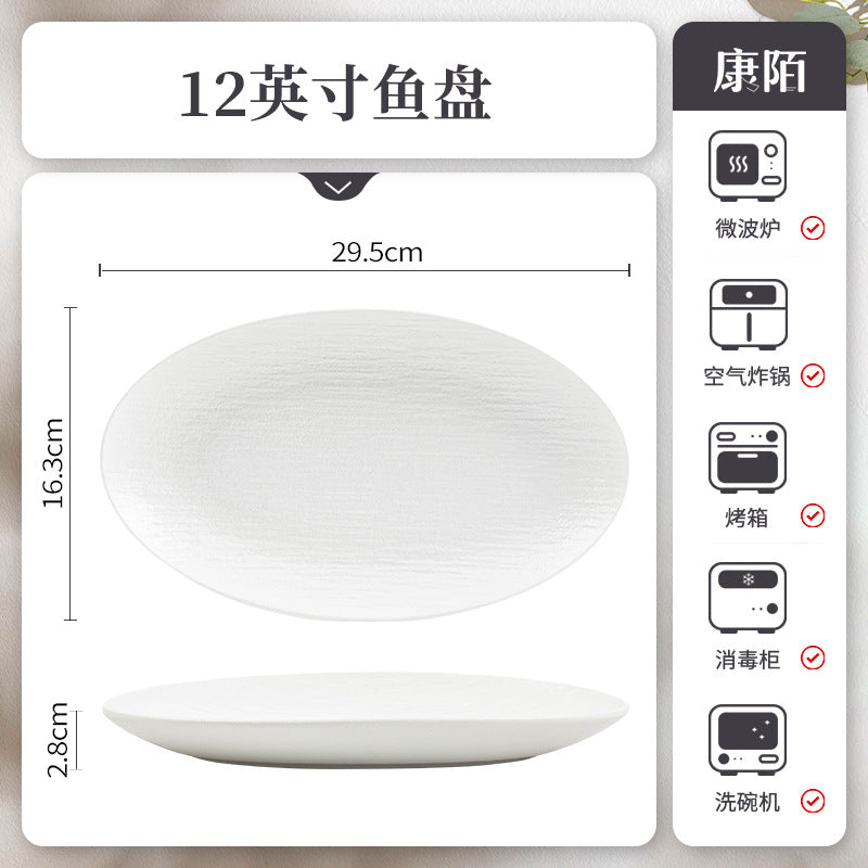 康陌日式创意西餐牛排盘子高级感极简釉下彩碗碟套装家用酒店餐厅