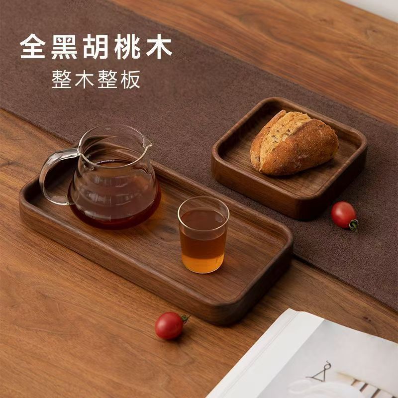 跨境定制胡桃木盘子木质托盘餐盘家用干果盘点心盘方形加厚可堆叠