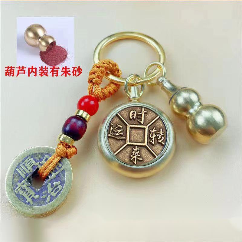 Keychain Car Hanging