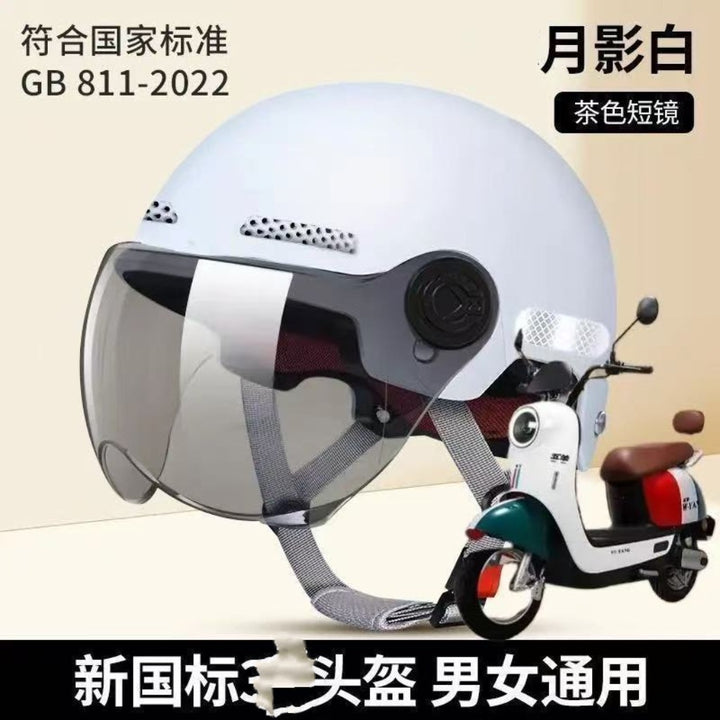C Helmet Men's Women's