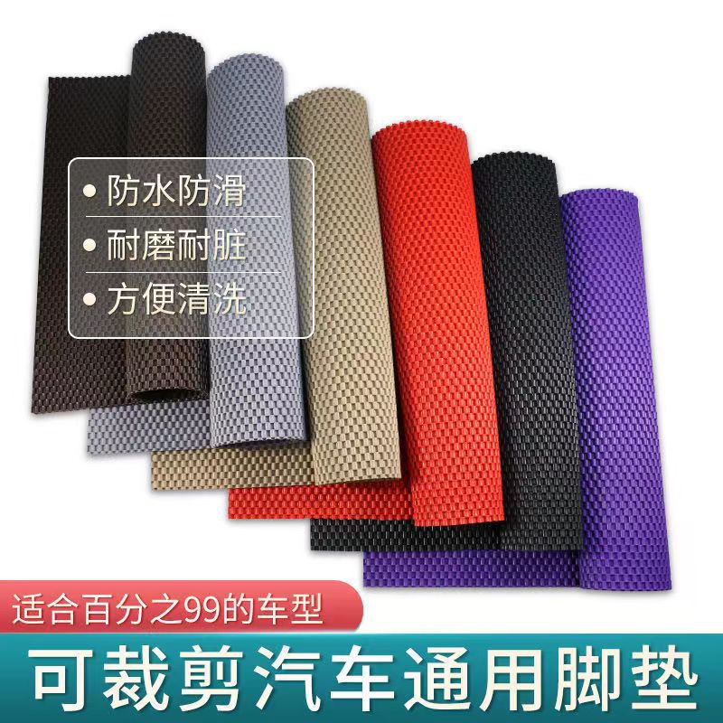汽车乳胶橡胶垫脚垫通用可裁剪防滑防水耐磨无味软入户门进门地垫