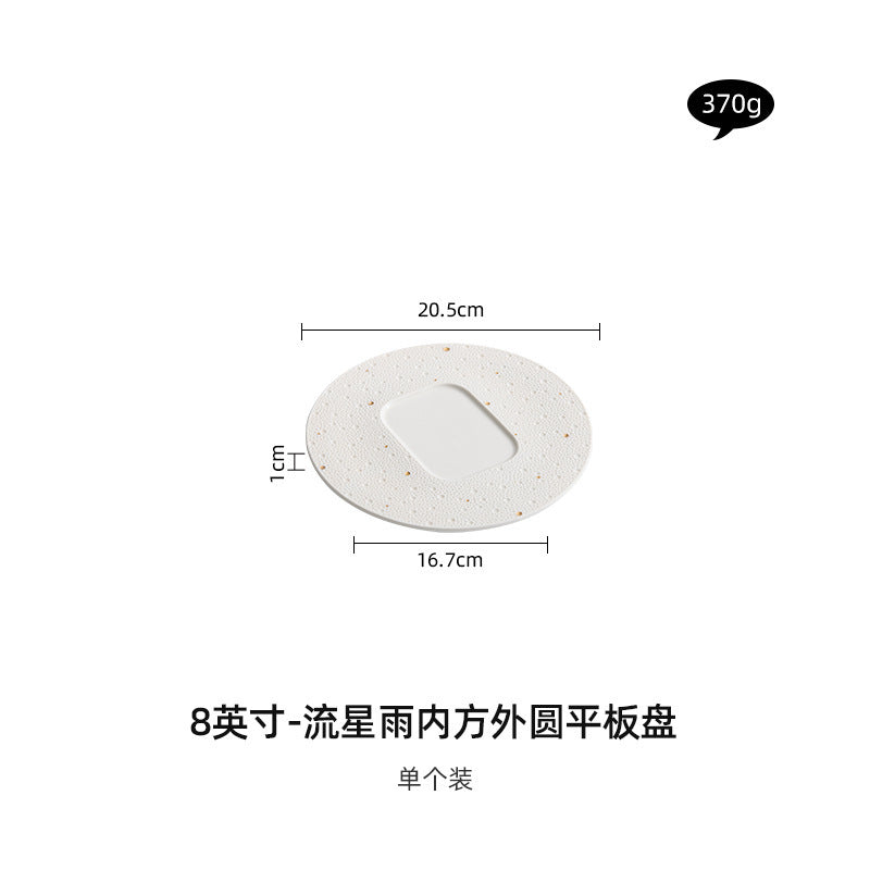 厂家创意圆形菜盘北欧风西餐甜点盘高档酒店甜品盘高级感陶瓷摆盘
