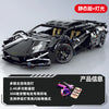 Apollo Sports Car Building Blocks Set – High-Difficulty Drift Racing Car Model Assembly Toy