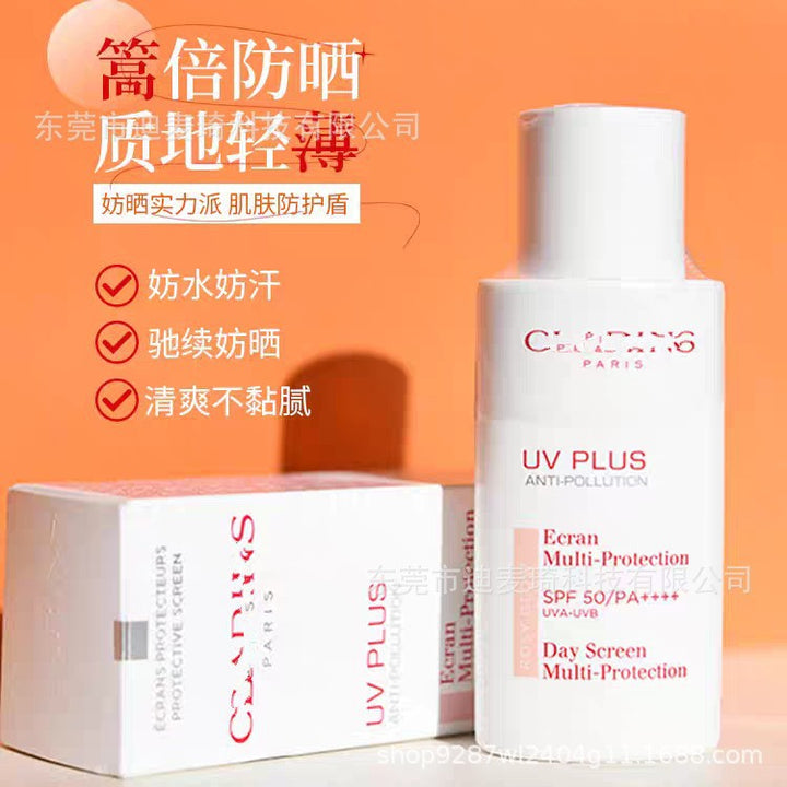 (品牌授权）正品法国大牌娇音匀家小白盾轻透防晒乳隔离素颜霜