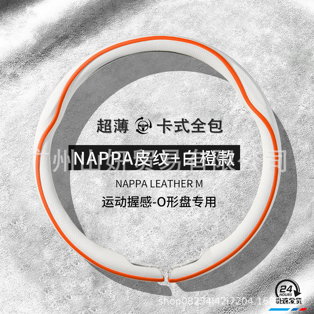 Car Steering Wheel Cover All Season Universal New Unisex Non Slip Moisture Wicking Breathable Genuine Leather