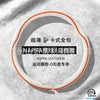 汽车方向盘套四季通用新款男女翻毛皮防滑吸汗透气真皮超薄车把套