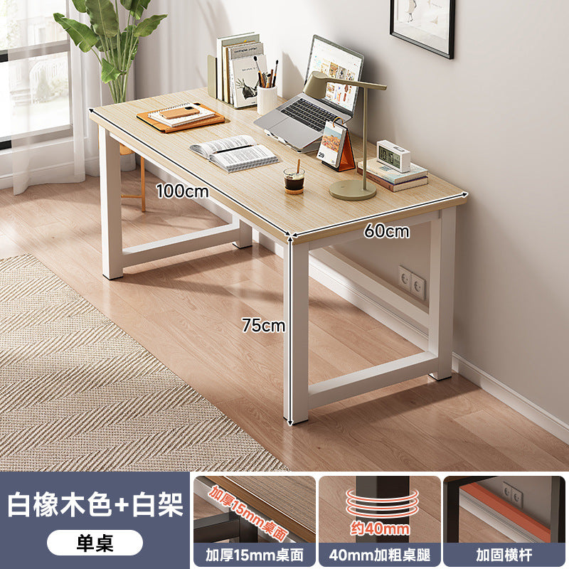 电脑桌子长方形书桌学生家用写字桌出租屋卧室简易办公桌子工作台