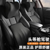 跨境批发汽车头枕腰靠车载记忆棉护颈枕四季通用矫正坐姿靠枕套装