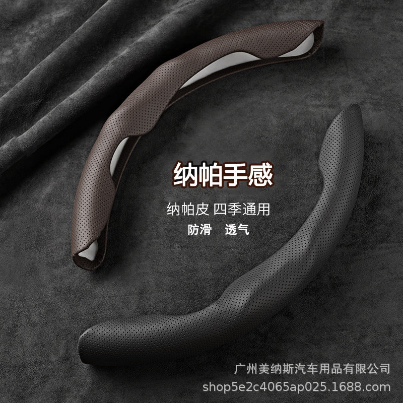 汽车方向盘套圆/D形超薄透气耐磨卡式纳帕皮把套防滑运动四季通用