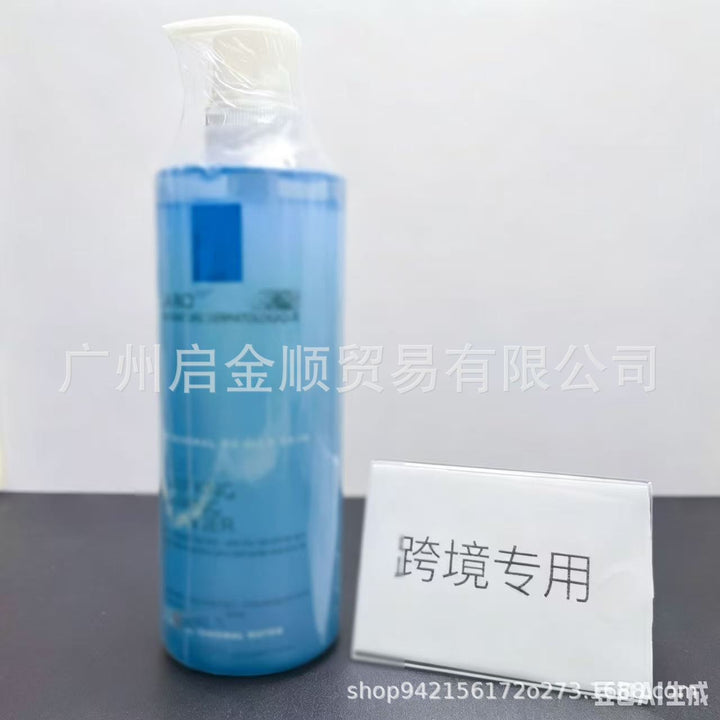 Cleansing Body Lotion B 5