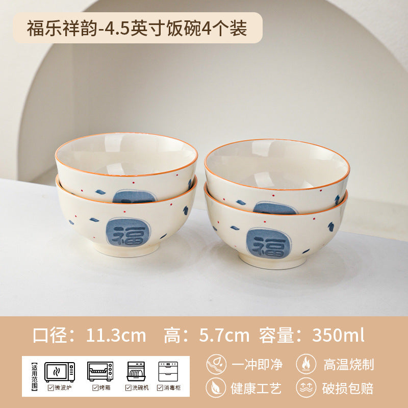 景德镇陶瓷碗定制碗盘碟套装礼盒高级感节日礼品公司福利工厂批发